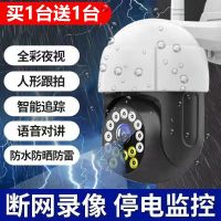 无线监控摄像头家用360度旋转连手机远程监控器清夜视室外防水