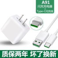 r17充电器k3 a91 reno2/z十倍变焦手机充电线20w闪充|A91 1米闪充线+充电器头[套装]