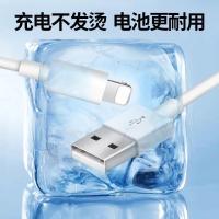 6/5/7/8plus数据线se/iphonex快充手机充电线加长xrs通用闪充