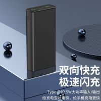 红米7a手机通用充电宝20000毫安学生大容量快充红米充电宝2万