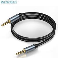 3.5mm手机声卡连接音频线 4节k歌对录线话筒麦克风声奏