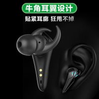 电竞手机吃鸡无线耳机入耳式长待机续航2021年新款