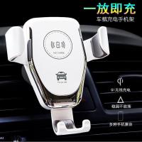 魔夹车载无线自动智能感应充电器车内导航手机支架重力卡扣式