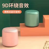 蓝牙音箱小音响重音炮迷你无线家用小型便携式6d环绕音质
