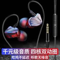 颜值扁口reno4/pro耳机有线find x圆口reno3k5