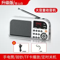 k99老人收音机 唱戏机多功能大音量mp3播放器插卡充电小音响|升级版珍珠白 套餐一[送8G内存卡+780资源]