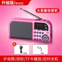 k99老人收音机 唱戏机多功能大音量mp3播放器插卡充电小音响|升级版亮枚红 套餐一[送8G内存卡+780资源]