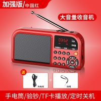 k99老人收音机 唱戏机多功能大音量mp3播放器插卡充电小音响|加强版中国红 标配