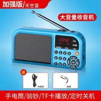 k99老人收音机 唱戏机多功能大音量mp3播放器插卡充电小音响|加强版天空蓝 套餐一[送8G内存卡+780资源]
