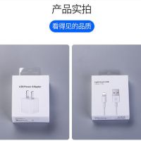 数据线iphonex充电器6/7/8/plus/ma11xr手机充电线快充