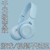 档无线耳机头戴式蓝牙音质安卓通用游戏色系耳机