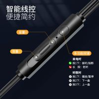 耳机入耳式侧睡眠防噪音隔音降噪手机type接口有线音质