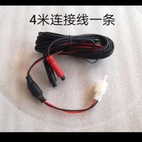 电动三轮车倒车影像12v清摄像头显示屏电动四轮车倒车影|4米连接线一根