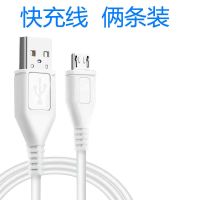 快充10w充电器适用于荣耀手机通用安卓5v2a套装|俩条装[安卓接口] [5V2A快充]线长:1米