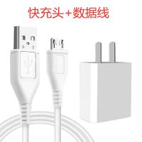 快充10w充电器适用于荣耀手机通用安卓5v2a套装|单条装[快充充电头+数据线]安卓 [5V2A快充]线长:2米