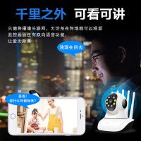 无线摄像头监控器家用远程监控手机室内外清夜视360度旋转wifi