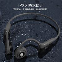 骨传导蓝牙无线耳机双耳不入耳运动跑步骑行开车