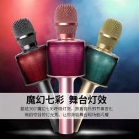 手机全民k歌麦克风无线蓝牙对唱话筒家用卡拉ok电视唱歌神器