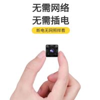 小无线型摄像头家用连手机远程wifi清夜视无网摄像机室外监控器