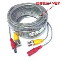 模拟摄像头线 视频线带电源一体成品线同轴清监控线bnc+dc接头