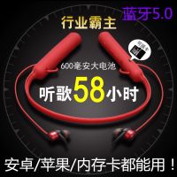 蓝牙无线耳机可插卡挂脖式入耳戴耳头戴式项圈跑步运动长待机