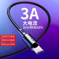 红米手机数据线6/note6pro/5/5plus/4a/4x/7a快充电线加长