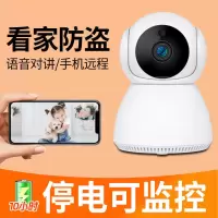 室内外度监控器摄像头家用无线wifi手机远程清夜视