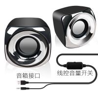 台式电脑音响家用多媒体手机有线音箱笔记本小音箱重音炮