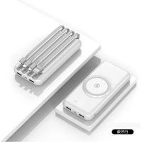 20000毫安无线充电宝快充大容量自带线手机|旗舰版[无线充--自带4线]白 00毫安