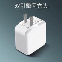 充电器闪充适用x7x9x20x27双引擎快充头y66y67y83数据线|[双引擎级闪充头]