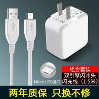 充电器闪充适用x7x9x20x27双引擎快充头y66y67y83数据线|[特惠]闪充头+线1.5米*2条