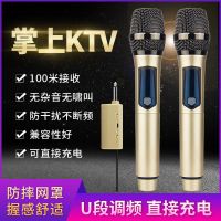 usb无线麦克风话筒笔记本电脑电视家用舞台会议k歌usb充电款