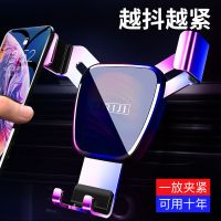 吉利缤瑞/缤越手机车载支架专用2019款汽车手机架无线充电器改装