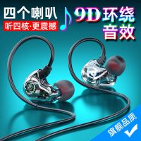 双动圈耳机入耳式有线适用于重音炮运动挂耳塞