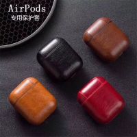 适用airpods保护皮套蓝牙无线耳机壳收纳盒airpods 2代保护壳