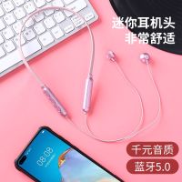 颈戴式蓝牙无线耳机跑步运动长待机立体环绕音质学生男女款