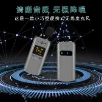 无线麦克风领夹式专用采访录拍制视频降噪手机收音话筒监听
