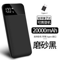 大容量充电宝快充手机20000毫安便携自带线薄|旗舰版[快充电芯]黑色 20000毫安