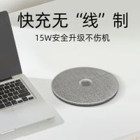 手机无线快充15w薄无线充电器15w快充 手机无线充