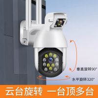 无线wifi手机家用双镜头远程网络球机清全彩防水云台监控摄像头
