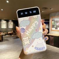 大容量快充00毫安充电宝学生可爱少女心手机2|配版彩虹熊[提速]豪礼 00毫安