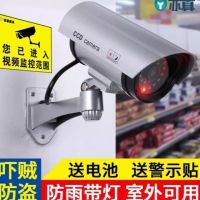 监控器硬盘电子主机视频远程有线4g套装摄像头设备录无网络户外手