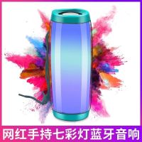 无线蓝牙音箱小型迷你音响七彩灯家用插卡便携户外大音量重音炮