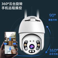 有看头yoosee室外监控摄像头无线wifi手机远程防水家用网络监控器