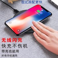 手机无线充电器车载快闪充支持所有手机方便时尚