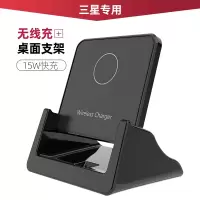 适用s21无线充电器galaxy手机专用note20ultra第十代15ws20+闪快充立式支架s10座充s9
