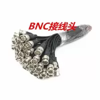 bnc线q9接头线监控摄像头模拟机线延长线bnc插头q9公头|BNC线15条