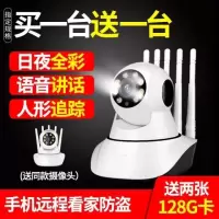 无线监控wifi摄像头360度全景旋转监控家用手机远程室内清夜视