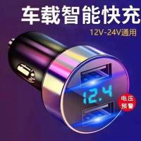 车载手机充电器多功能点烟器一拖三智能12-24v大小车手机快充|快充数显款黑色