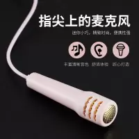 迷你手机麦克风话筒耳机线专用全民k歌神器